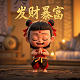 昂捷百购管理信息系统